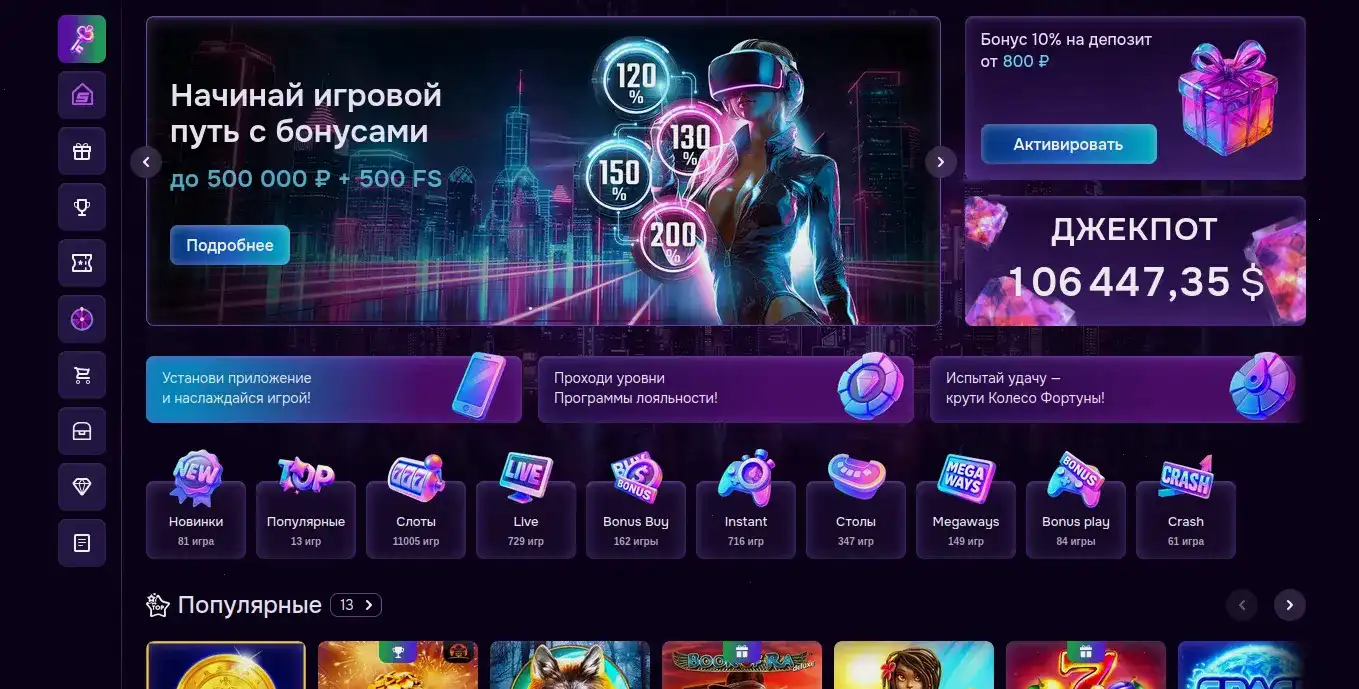 Мобильное приложение Lakiworld casino на смартфоне с демонстрацией игры